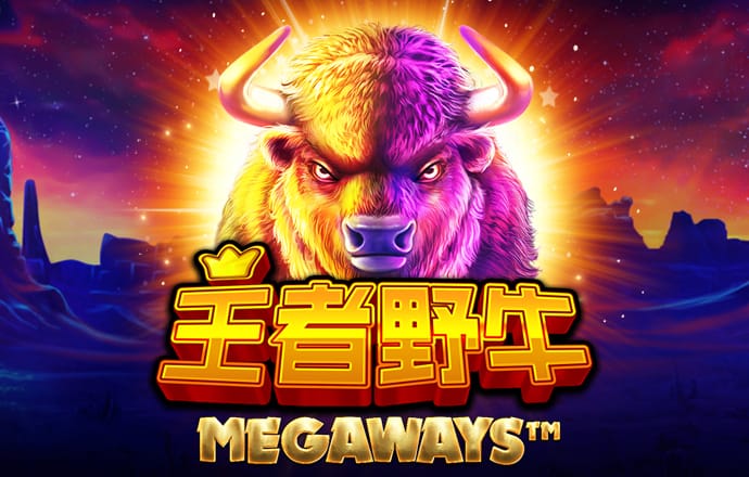 皇冠HG3535安卓版
