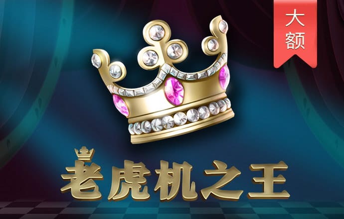 569vip威尼斯